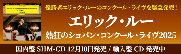 クラシック｜TOWER RECORDS ONLINE オンラインショップ・情報サイト