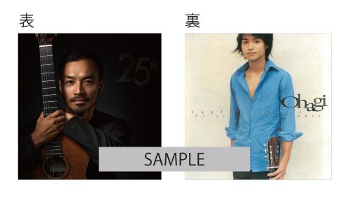 ジャケットサイズ両面フォトカード