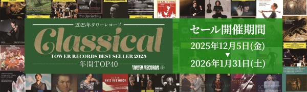 2025年間TOP40
