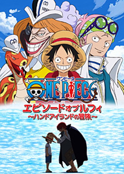 One Piece エピソード オブ ルフィ ハンドアイランドの冒険 Tower Records Online