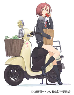 わんおふ -one off-