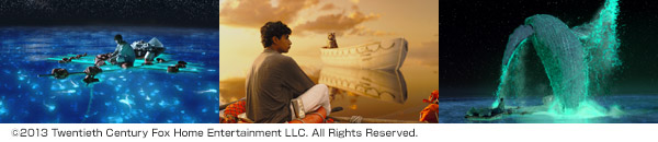 ライフ・オブ・パイ