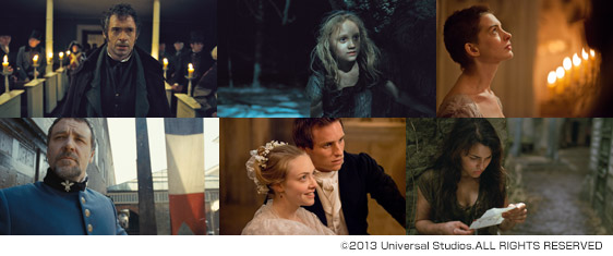 レ・ミゼラブル