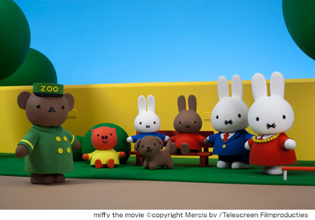 劇場版ミッフィー どうぶつえんで宝さがし
