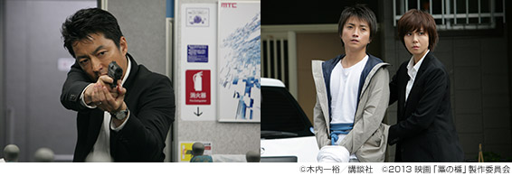 藁の楯 わらのたて