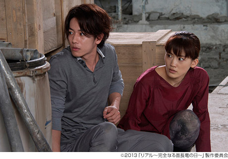 リアル~完全なる首長竜の日~