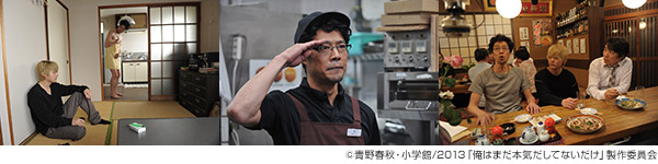 俺はまだ本気出してないだけ