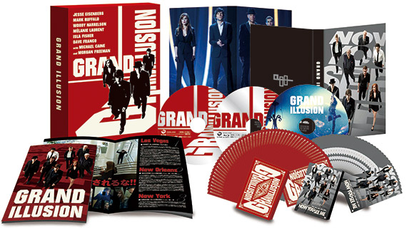 グランド・イリュージョン