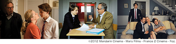 危険なプロット