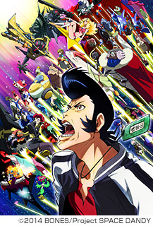 スペース☆ダンディ