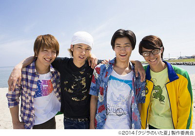 クジラのいた夏