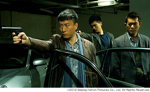 ドラッグ・ウォー/毒戦