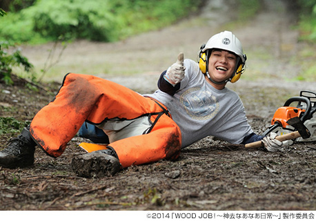 WOOD JOB!~神去なあなあ日常~