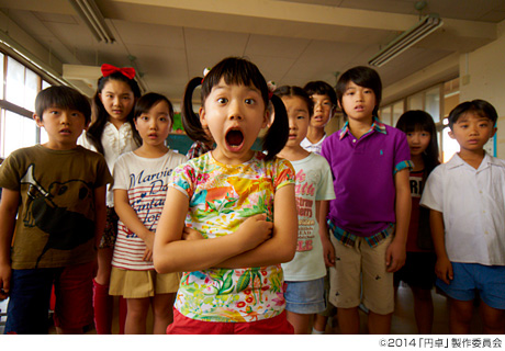 円卓 こっこ、ひと夏のイマジン