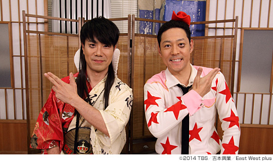 ナマイキ!あらびき団