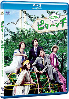 映画『ピカンチ LIFE IS HARD たぶん HAPPY』BD/DVD発売 - TOWER