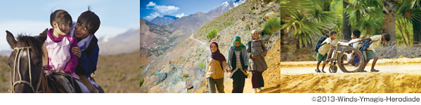 世界の果ての通学路