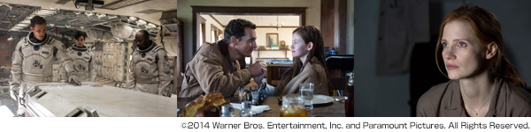 インターステラー