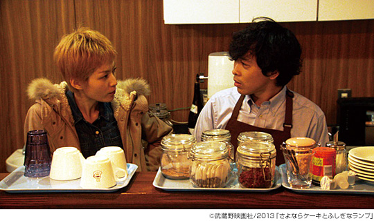 さよならケーキとふしぎなランプ