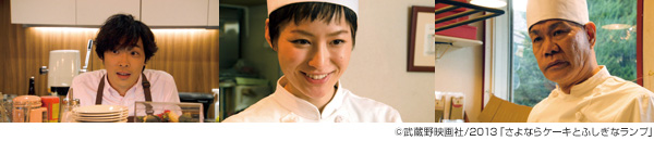 さよならケーキとふしぎなランプ