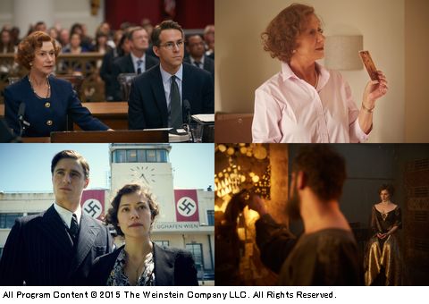 黄金のアデーレ 名画の帰還