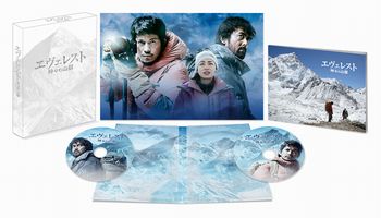 エヴェレスト 神々の山嶺