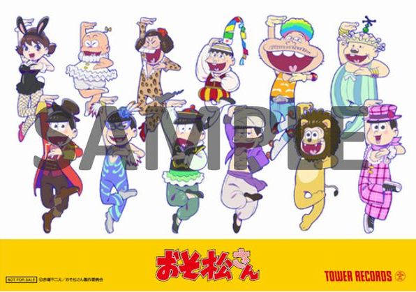 タワレコ特典あり！『おそ松さんスペシャルイベント フェス松さん'16』発売 - TOWER RECORDS ONLINE