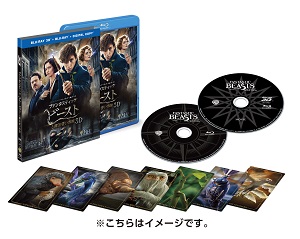 ファンタスティック・ビーストと魔法使いの旅