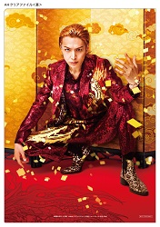 土竜の唄 香港狂騒曲