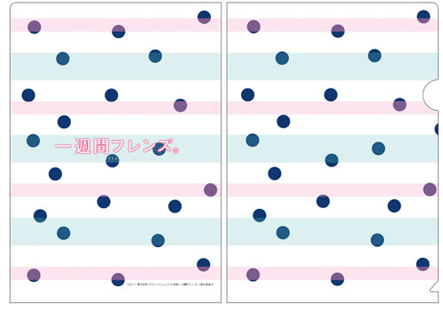 一週間フレンズ。 