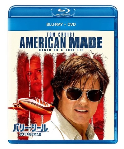 トム クルーズ主演最新作 バリー シール アメリカをはめた男 Blu Ray Dvd発売 Tower Records Online