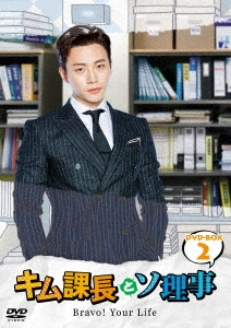 【新品】2pm ジュノ コンサート グッズ 3点セット キム課長とソ理事カード付 新品】2pm ジュノ コンサート グッズ 3点セット キム課長とソ理事