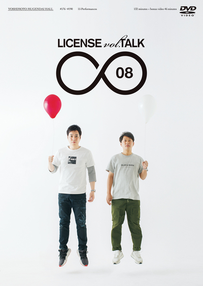 ライセンス 最新DVD『LICENSE vol.TALK∞08』発売決定！ - TOWER 