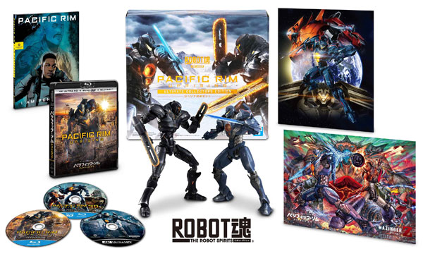 パシフィック・リム:アップライジング