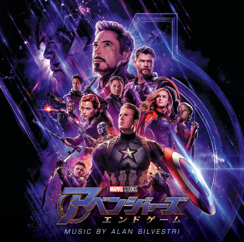 アベンジャーズ:エンドゲーム(Avengers: Endgame)』音楽はアラン・シルヴェストリ、全世界注目のサウンドトラック！ - TOWER  RECORDS ONLINE