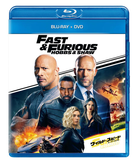 ワイルド・スピード/スーパーコンボ』Blu-ray&DVD、12月11日発売。大 