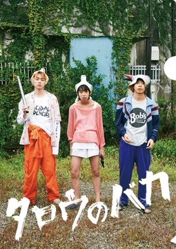 クリアファイル