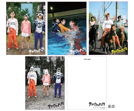 ポストカードセット