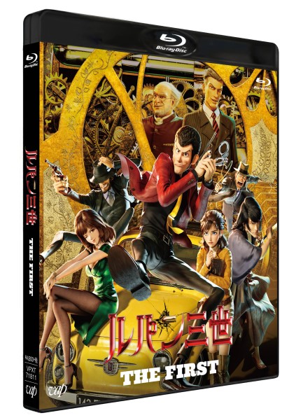 ルパン三世 THE FIRST」Blu-rayu0026DVD 6月3日発売！ - TOWER RECORDS ONLINE