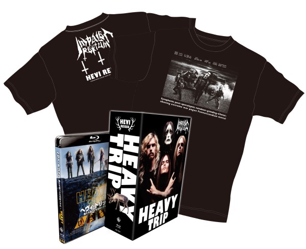 ヘヴィ・トリップ/俺たち崖っぷち北欧メタル!