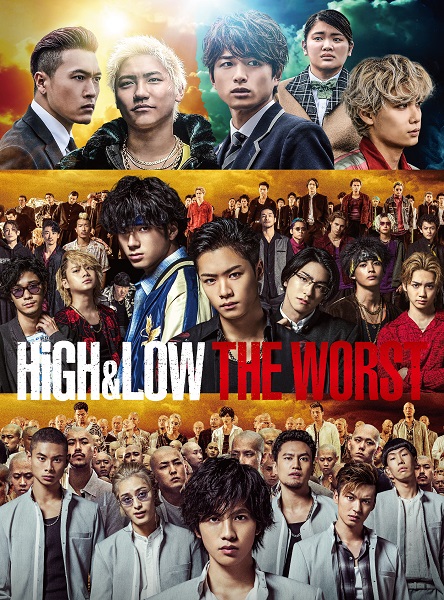 High Low The Worst Blu Ray Dvdが7月22日発売 購入先着特典クリアファイル Tower Records Online