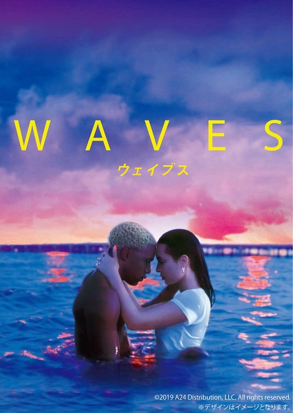 映画『WAVES/ウェイブス』Blu-ray&DVDが12月18日発売 - TOWER RECORDS 