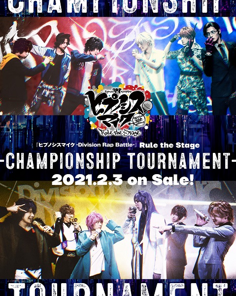 ヒプノシスマイク-Division Rap Battle-』Rule the Stage -Championship  Tournament-、2月3日発売 TOWER RECORDS ONLINE