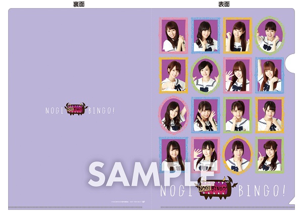 乃木坂46｜『NOGIBINGO!』＆『NOGIBINGO!2』Blu-ray BOXが2021年3月12 