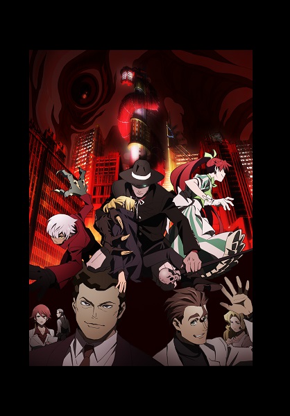 BEM～BECOME HUMAN～