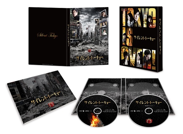 映画『サイレント・トーキョー』Blu-rayu0026DVDが4月14日発売 - TOWER RECORDS ONLINE