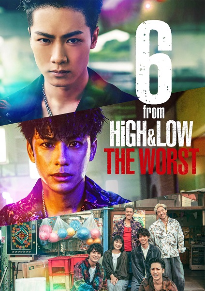 ドラマ 6 From High Low The Worst Blu Ray Dvdが3月31日発売 Tower Records Online