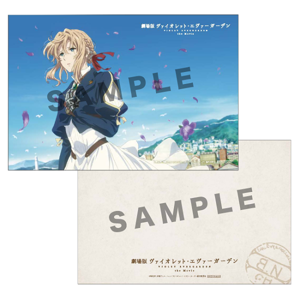 劇場版 ヴァイオレット・エヴァーガーデン』Blu-ray＆DVDが10月13日発売 - TOWER RECORDS ONLINE