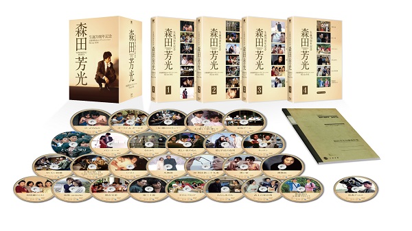 生誕70周年記念 森田芳光 全監督作品コンプリート（の・ようなもの）』Blu-ray BOXが12月20日発売 - TOWER RECORDS  ONLINE