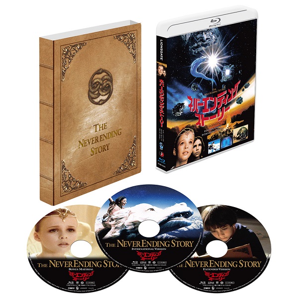 映画『ネバーエンディング・ストーリー』ニューマスター ツインパック普及版Blu-rayが9月10日発売 - TOWER RECORDS ONLINE